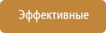 автоматический распылитель освежителя воздуха