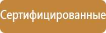 освежитель воздуха автоматический с датчиком