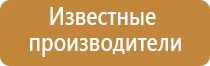 диспенсер для освежителя воздуха автоматический черный